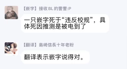 Page 30 of Shirayukihime ni Kuchizuke | 亲吻白雪姬 Ch. 1-4