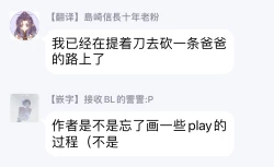 Page 61 of Shirayukihime ni Kuchizuke | 亲吻白雪姬 Ch. 1-4