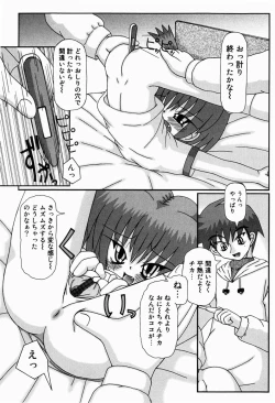 Page 28 of Mini Love