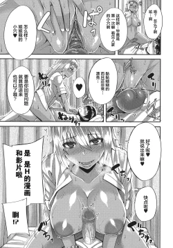 Page 104 of Amaama Marma