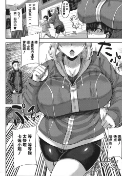 Page 124 of Amaama Marma