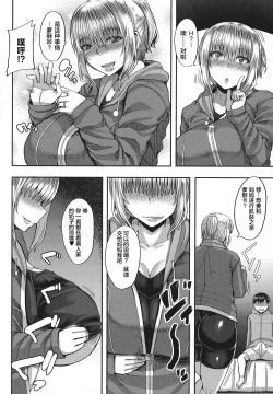 Page 128 of Amaama Marma