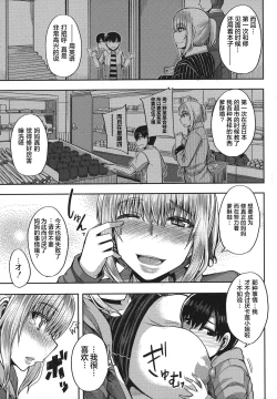 Page 131 of Amaama Marma