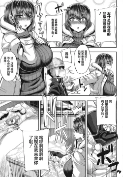 Page 15 of Amaama Marma