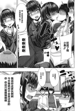 Page 164 of Amaama Marma