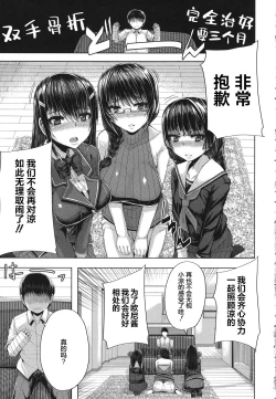 Page 166 of Amaama Marma