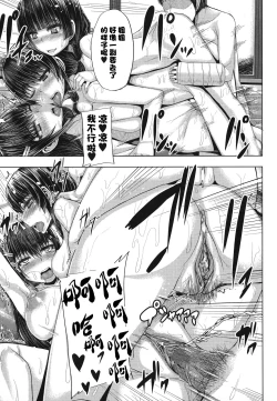 Page 184 of Amaama Marma