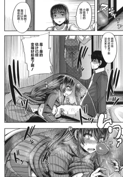 Page 27 of Amaama Marma