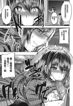 Page 30 of Amaama Marma