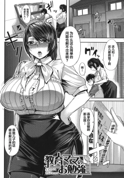 Page 46 of Amaama Marma