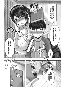 Page 47 of Amaama Marma