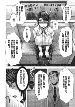 Page 51 of Amaama Marma