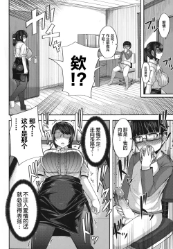 Page 55 of Amaama Marma