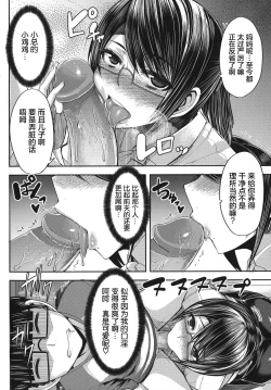 Page 59 of Amaama Marma