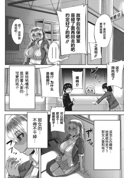 Page 87 of Amaama Marma