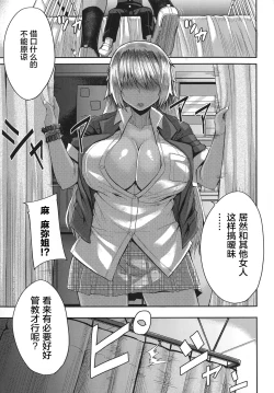 Page 90 of Amaama Marma