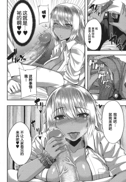 Page 93 of Amaama Marma