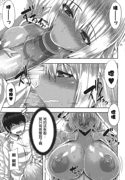 Page 98 of Amaama Marma