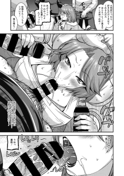 Page 37 of Ureta Onna wa Midare Iku