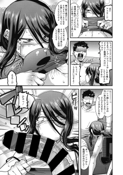 Page 57 of Ureta Onna wa Midare Iku