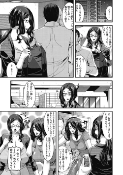 Page 53 of Higyaku no tsuma-tachi