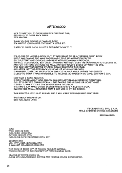 Page 27 of Maid or Dog