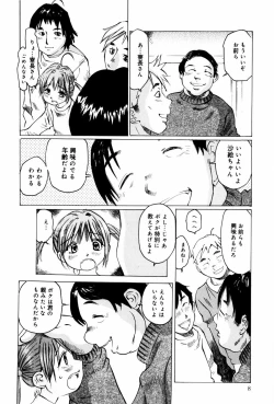 Page 10 of Shoujo Chitai