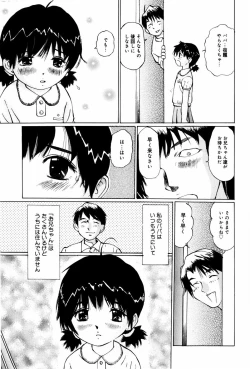 Page 153 of Shoujo Chitai