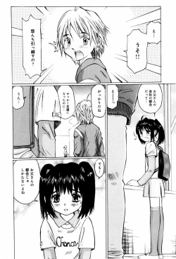 Page 24 of Shoujo Chitai