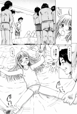 Page 31 of Shoujo Chitai