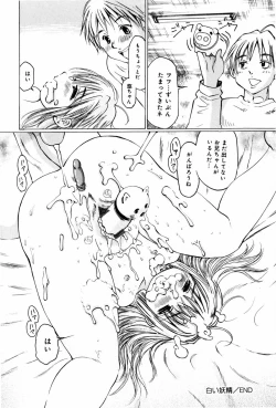 Page 38 of Shoujo Chitai