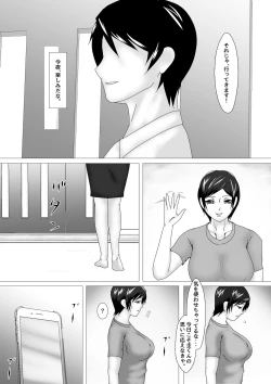 Page 12 of Birthday After