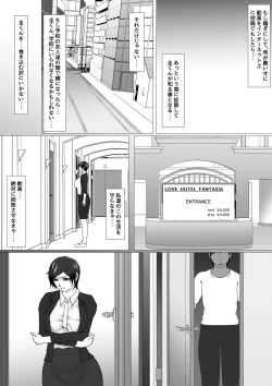 Page 14 of Birthday After