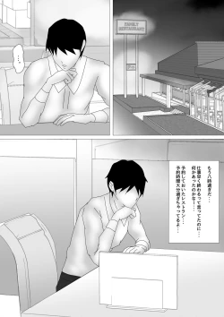 Page 44 of Birthday After