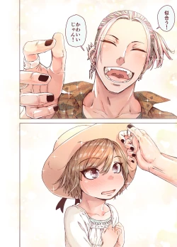 Page 10 of Boku o motto kawaiku shite