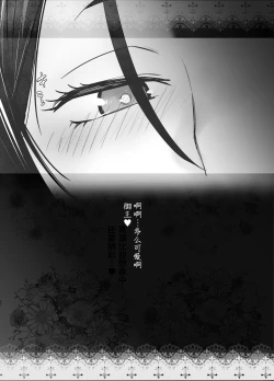 Page 25 of HEAVEN'S DRIVE 7