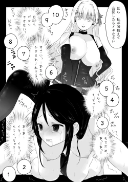 Page 23 of Saimin Onsei de Hajimete Ikasareta Watashi no 60-punkan