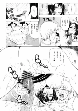 Page 15 of Bitter Taste