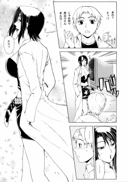 Page 23 of Bitter Taste