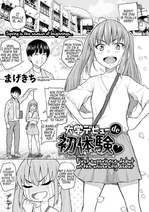 Download Daigaku Debut de Hatsutaiken | First experience debut on the university debut