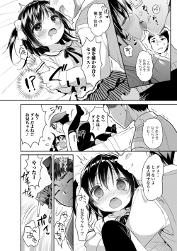 Page 102 of Punitto Complex