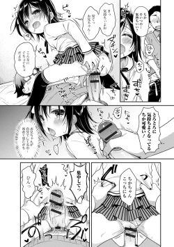 Page 106 of Punitto Complex