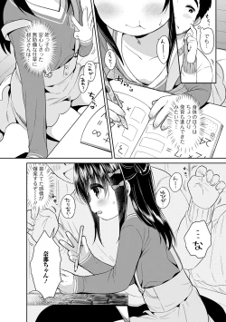 Page 110 of Punitto Complex