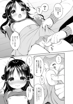 Page 115 of Punitto Complex