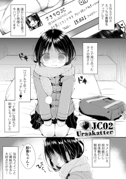 Page 129 of Punitto Complex