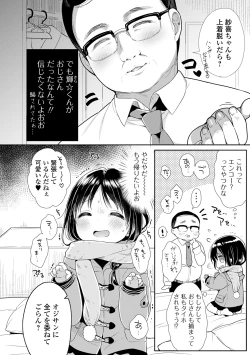 Page 130 of Punitto Complex