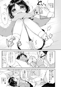 Page 131 of Punitto Complex