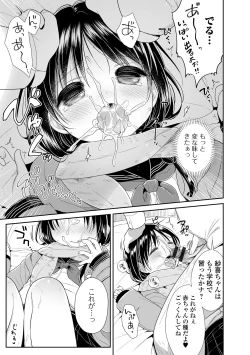 Page 137 of Punitto Complex