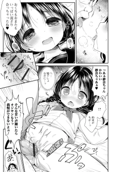 Page 141 of Punitto Complex