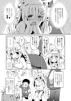 Page 149 of Punitto Complex